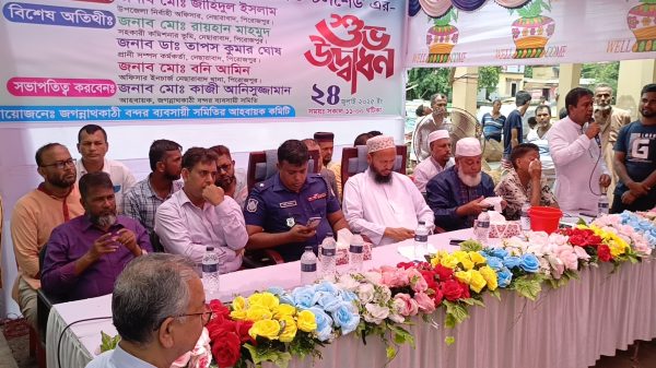 স্বরূপকাঠী জগন্নাথকাঠি বন্দরের নব নির্মিত টলশেড এর- শুভ উদ্বোধন