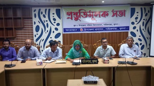 পাইকগাছায় বিজ্ঞানী পিসি রায়ের জন্মবার্ষিকী উদযাপন উপলক্ষে প্র-স্তুতি সভা