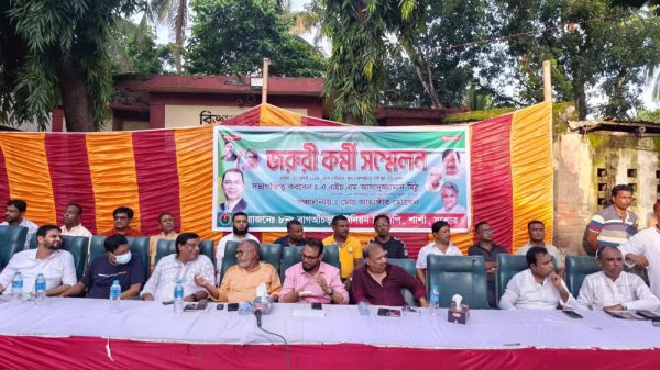 যশোরের বাগআঁচড়ায় ইউনিয়ন বিএনপির কর্মী সমাবেশ