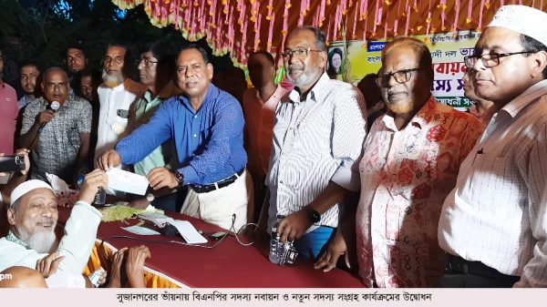 সুজানগরের ভঁায়নায় বিএনপির সদস্য নবায়ন ও নতুন সদস্য সংগ্রহ কার্যক্রমের উদ্বোধন