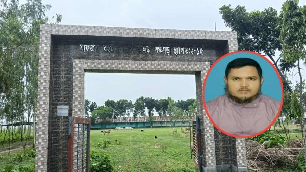 পঞ্চগড়ে কৃষকলীগ নেতার নামে কলেজ, নাম পরি-বর্তনের দাবি