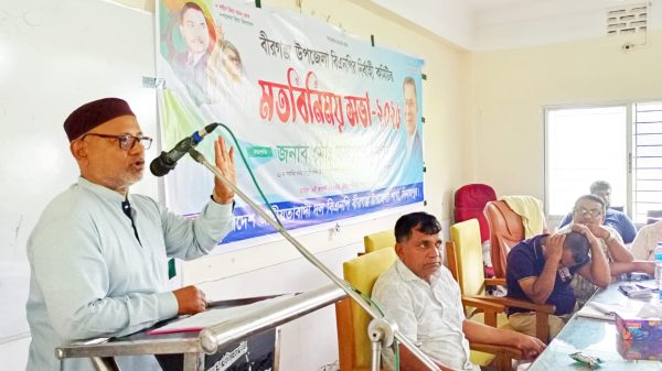 বীরগঞ্জে উপজেলা বিএনপির নির্বাহী কমিটির সভা অনুষ্ঠিত