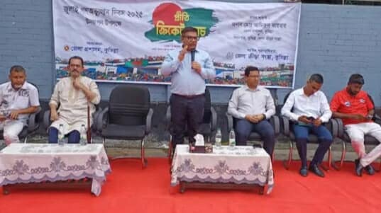 কুমিল্লা জেলা প্রশাসকের উদ্যাগে ‘জুলাই গ-ণঅভ্যুত্থান দিবস’ উপলক্ষে প্রীতি ক্রিকেট ম্যাচ উদ্বোধন 