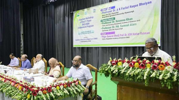 বাকৃবিতে  BAS-USDA এর ৬ষ্ঠ পর্যায়ের প্রা-রম্ভিক ক-র্মশালা অনুষ্ঠিত