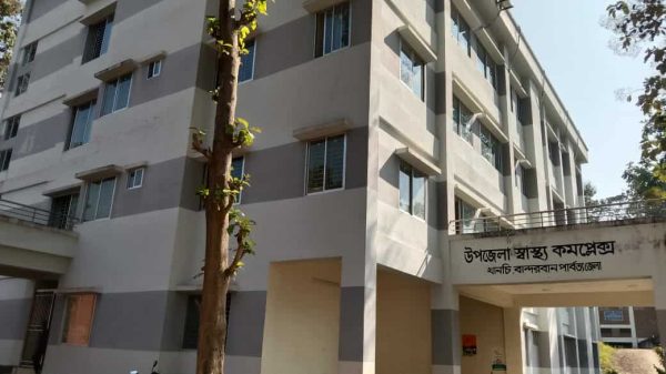 থানচিতে স্বাস্থ্য-ব্যবস্থার সংক-ট নি-রসনে ব্যবস্থা গ্র-হণের গ-ণসংহতি আ-ন্দোলনের আবেদন