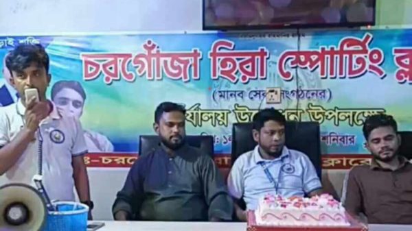 সলঙ্গায় হিরা স্পোর্টিং ক্লাবের প্রতিষ্ঠাবার্ষিকী 