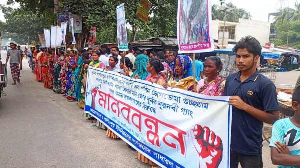 খেলার মাঠ র-ক্ষায় মান-ববন্ধন ও র‍্যালি