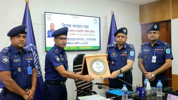 গোপালগঞ্জে ঢাকা রেঞ্জ ডিআইজির উপস্থিতিতে বিশেষ অ-পরাধ পর্যালোচনা ও কল্যাণসভা অনুষ্ঠিত