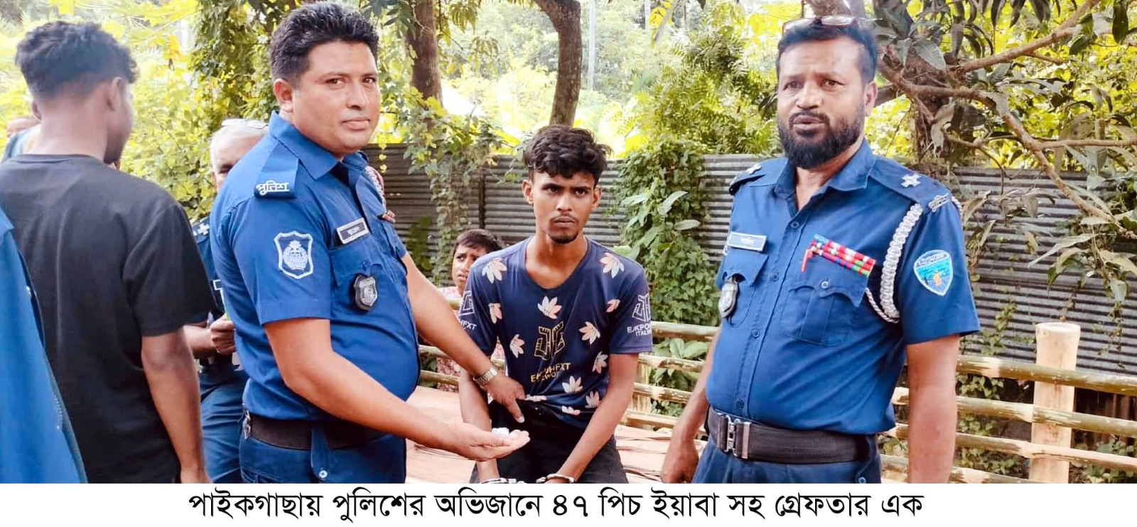 পাইকগাছায় পুলিশের অ-ভিযানে ৪৭ পিচ ইয়া-বাসহ গ্রে-প্তার এক