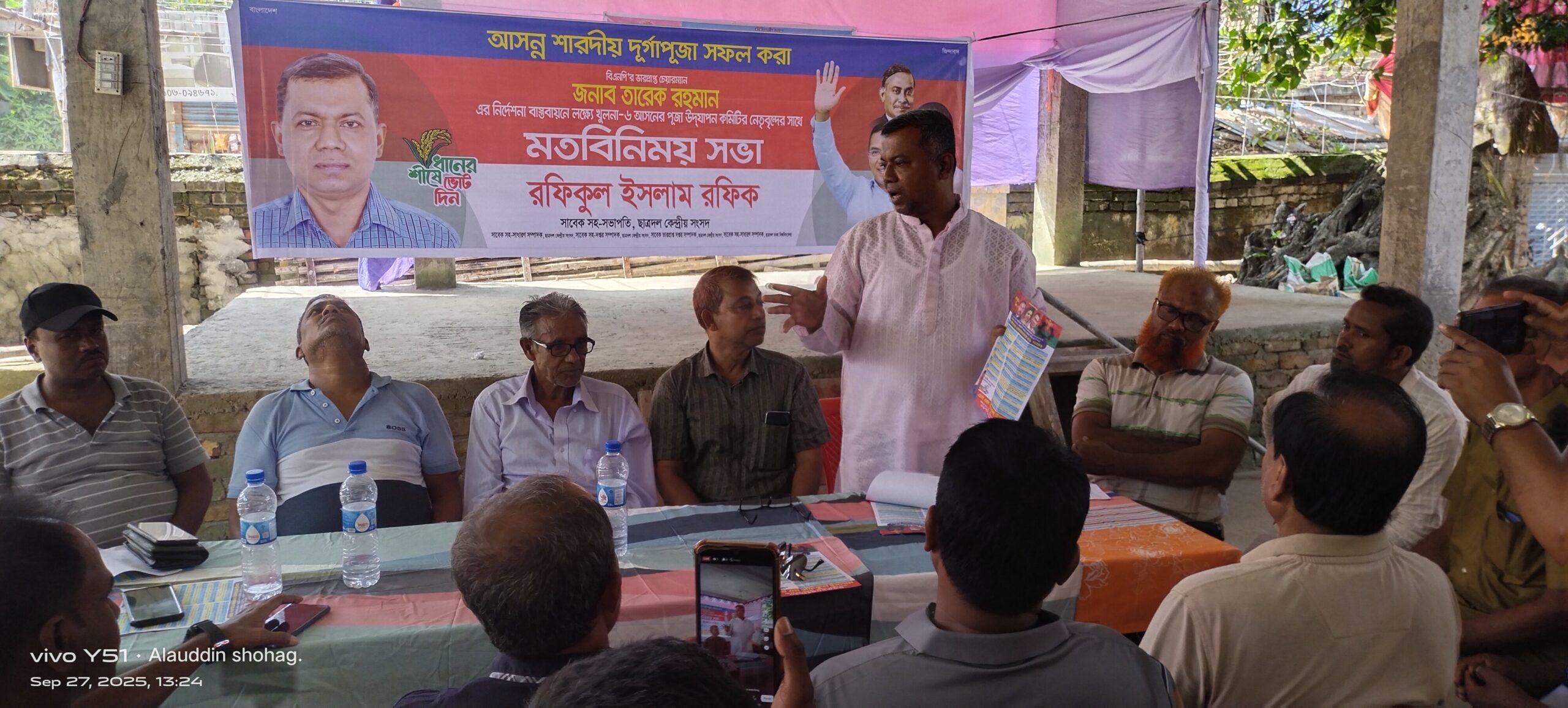 পাইকগাছায় শারদীয় দূর্গাপূজা সফল করার লক্ষে পূজা উদযাপন কমিটির নেতৃ-বৃন্দের সাথে ম-তবিনিময় সভা