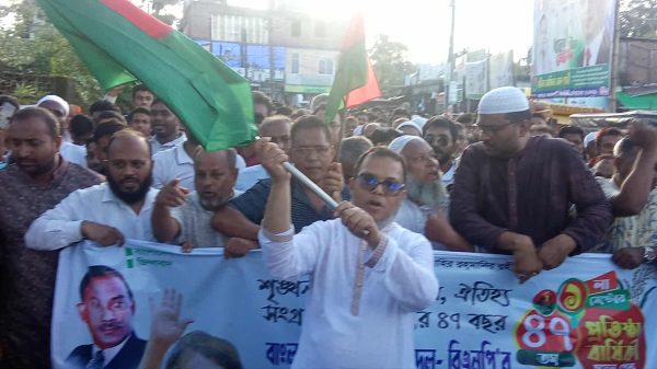 নলছিটিতে বিএনপির প্রতি-ষ্ঠাবার্ষিকী উপলক্ষে বর্ণাঢ্য র‌্যা-লি ও আলো-চনা সভা