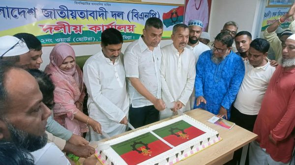 বিএনপির ৪৭ তম প্রতিষ্ঠা বার্ষিকীতে ছোটরায় বিশাল কেক কে-টে প্রতিষ্ঠা বার্ষিকী পালন