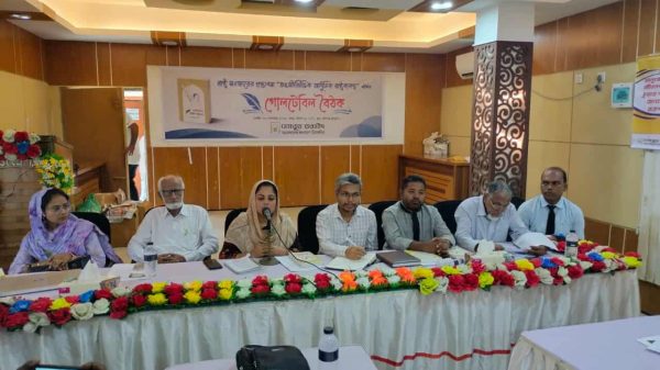 হবিগঞ্জে আধুনিক রা-ষ্ট্রব্যবস্থা শীর্ষ-ক গোল টেবিল বৈঠ-ক অনু-ষ্ঠিত