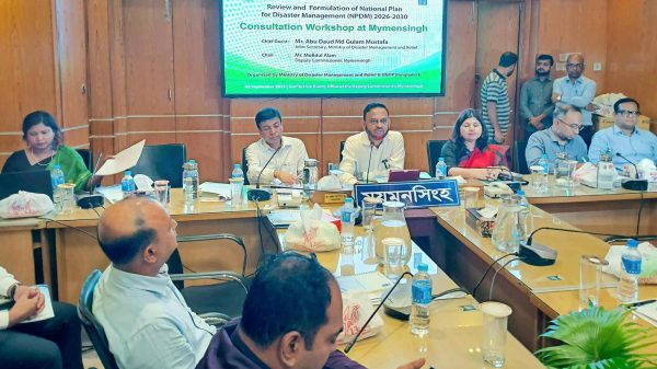 ময়মনসিংহে জাতীয় দু-র্যোগ ব্যবস্থাপনা পরিকল্পনা প্রণয়ন সং-ক্রান্ত ক-র্মশালা