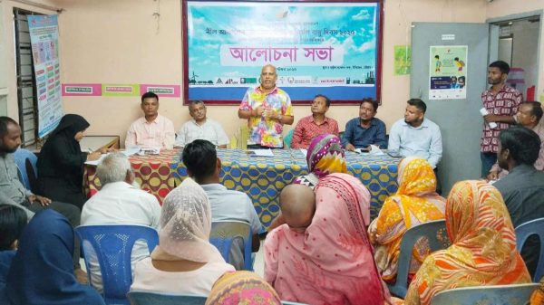 চট্টগ্রামে আন্তর্জাতিক নির্মল বা-য়ু দিবস-২০২৫ পালিত
