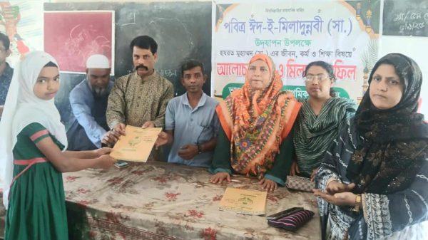 ঈদে মিলাদুন্নবী উপলক্ষে ভাবখালী সরকারি প্রাথমিক বিদ্যালয়ে আলোচনা, মিলা-দ ও দো-য়া অনুষ্ঠিত