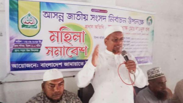 চারঘাট উপজেলার শলুয়া ইউনিয়ন জামায়াতের মহিলা বিভাগের উদ্যোগে মহিলা সমা-বেশ অনুষ্ঠিত