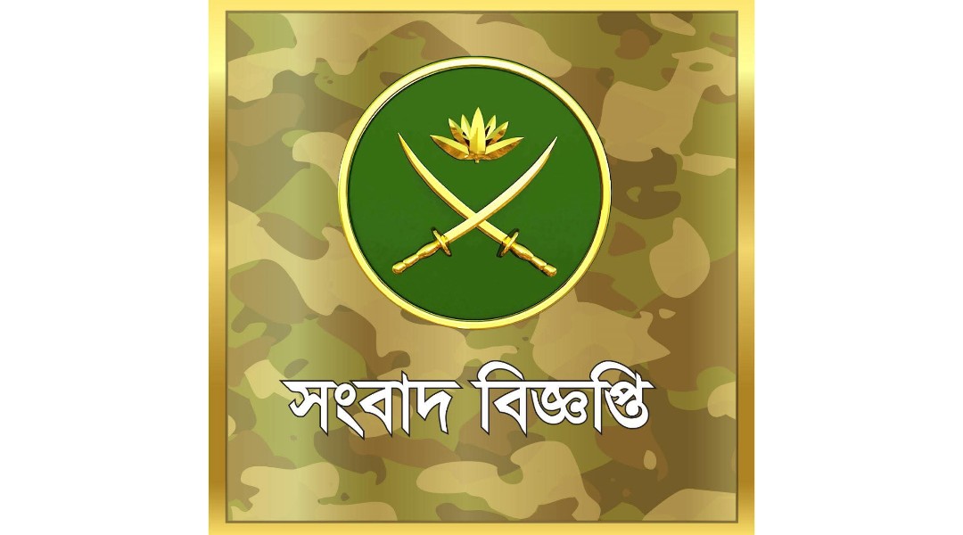খাগড়াছড়ি ও গুইমারায় সা-ম্প্রদায়িক স-হিংসতা সম্পর্কে সেনাবাহিনীর বি-বৃতি