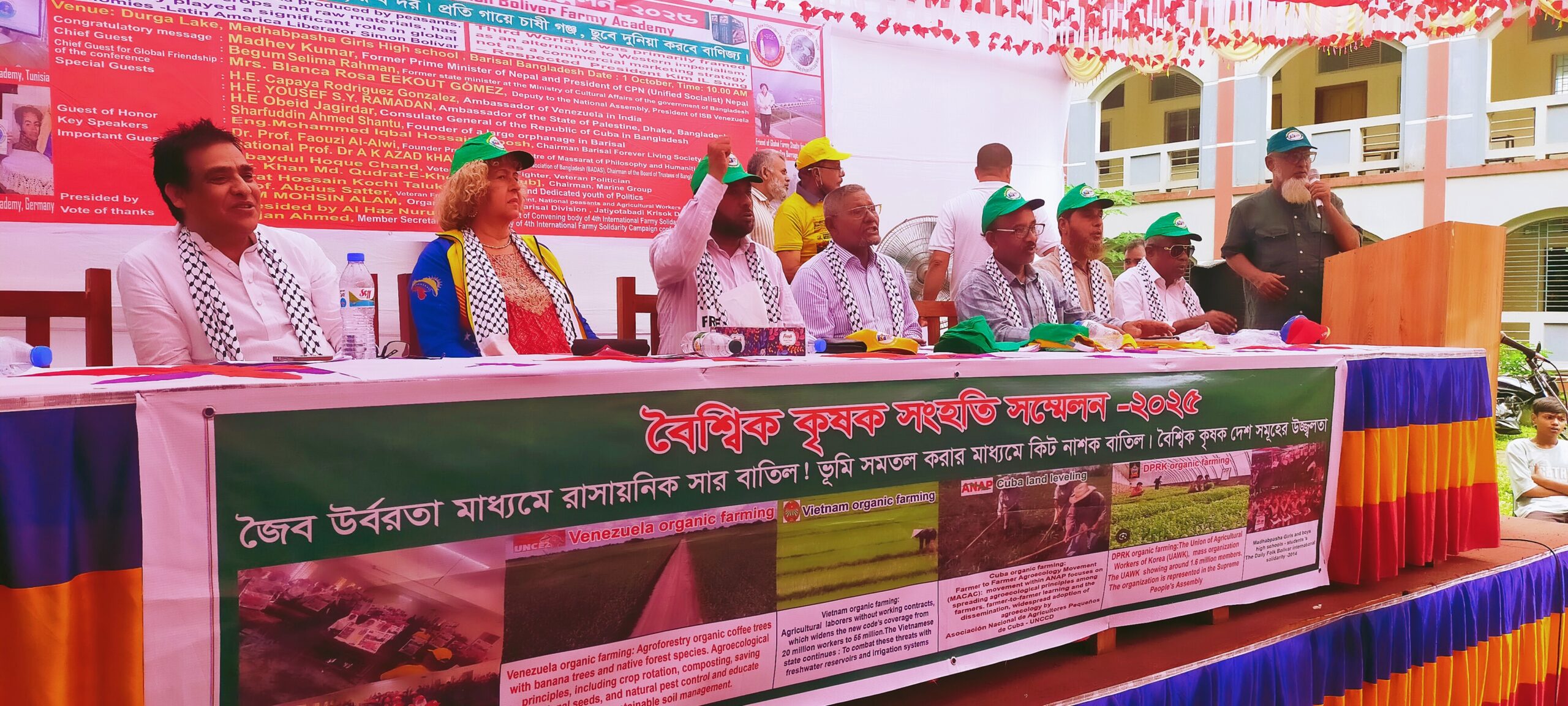 বরিশাল বাবুগঞ্জে অনুষ্ঠিত বৈশ্বিক কৃষক সংহতি সম্মেলন-২০২৫, যোগ দিলেন বিভিন্ন দেশের কূটনী-তিক ও বিশে-ষজ্ঞরা