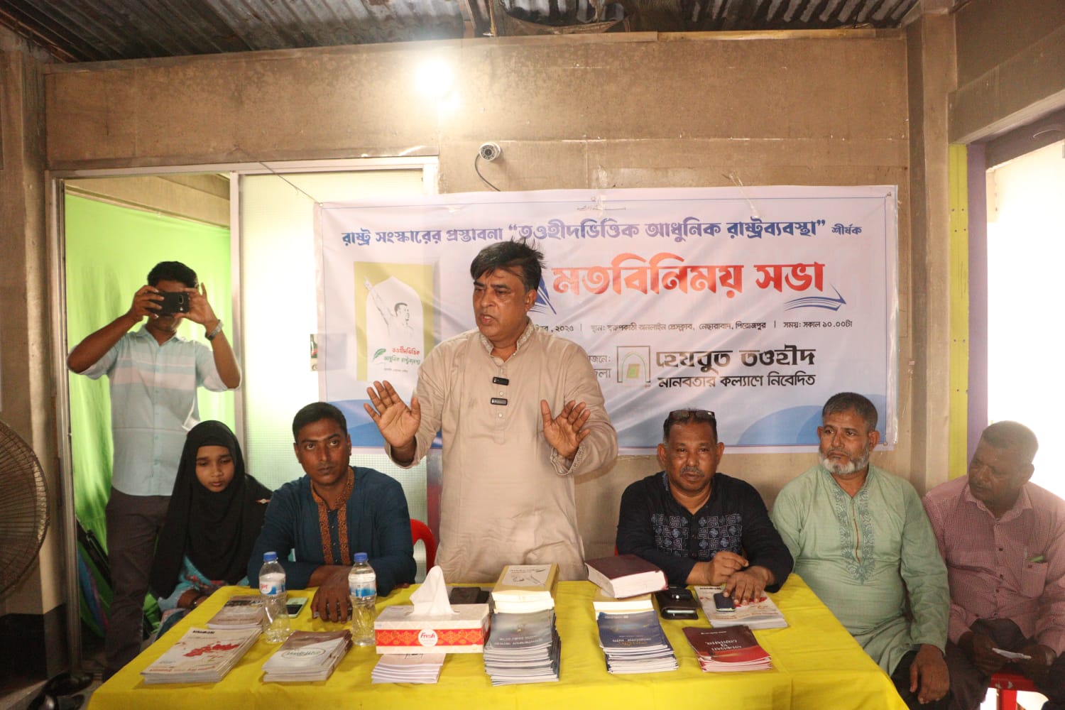 পিরোজপুরে হেযবুত তাওহীদের ম-তবিনিময় সভা অনুষ্ঠিত
