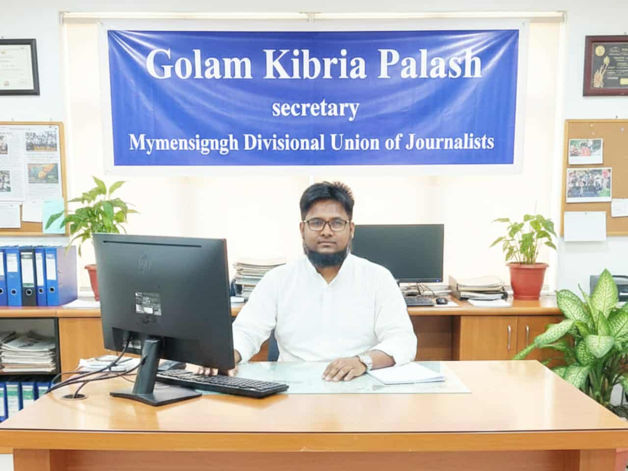 সাংবাদিক নির্যা-তনের বিরু-দ্ধে ময়মনসিংহ বিভাগীয় সাংবাদিক ইউনিয়নের অবস্থান