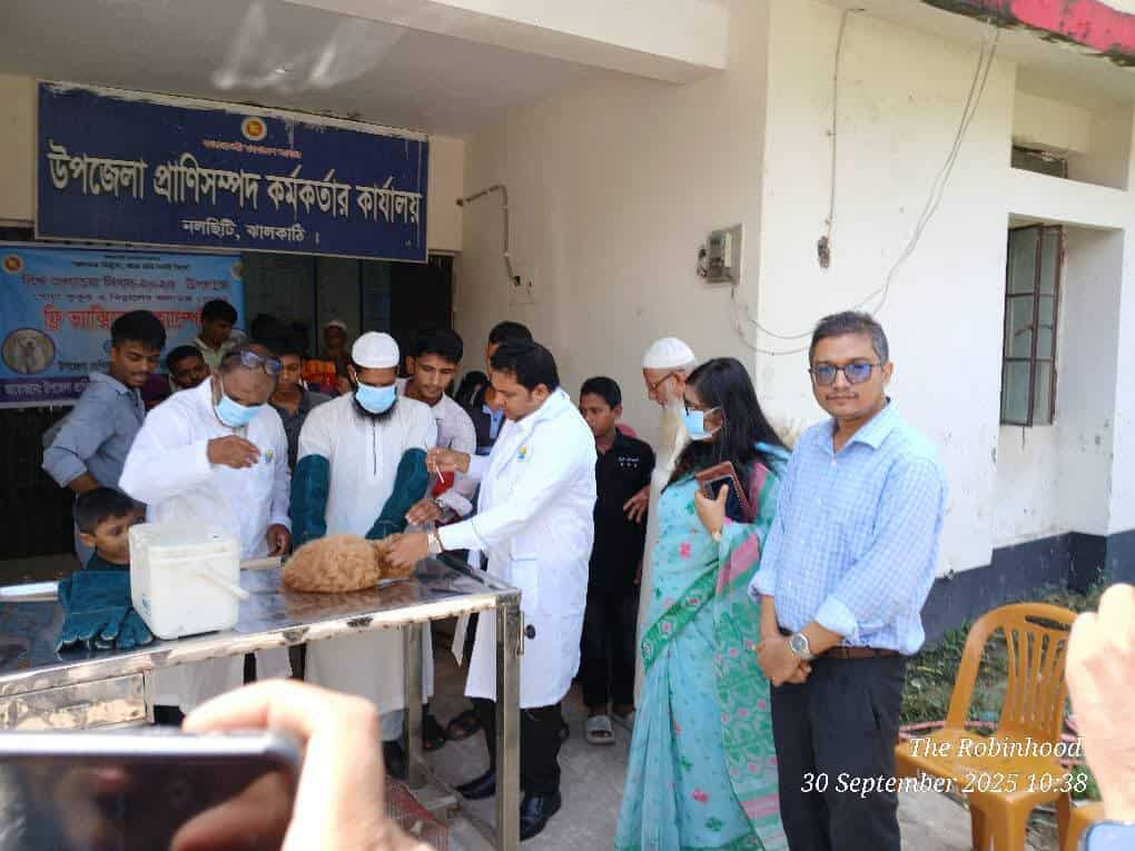 বিশ্ব জলাতঙ্ক দিবস ২০২৫  জলাতঙ্ক রোগের ফ্রি ভ্যাক্সিনেশন ক্যাম্পেইন