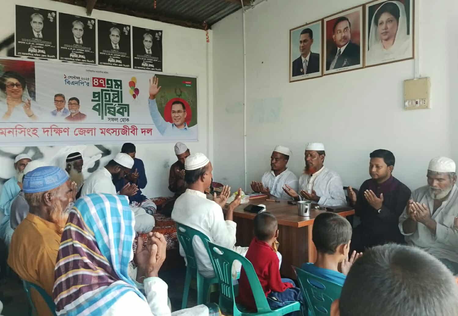 ময়মনসিংহের অষ্টধারে সাবেক প্রতিমন্ত্রী এ কে এম মোশাররফ হোসেনের ৫ম শা-হাদাত বার্ষিকী পালিত
