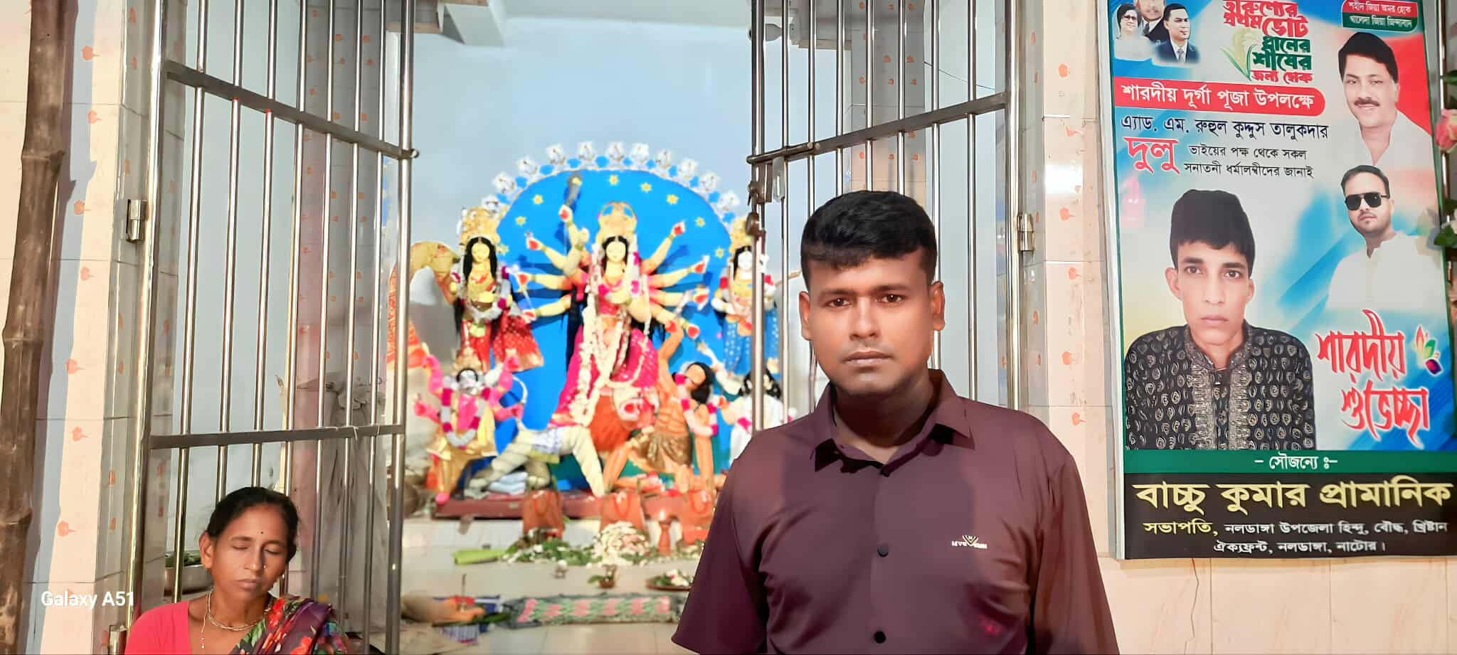 নাটোরের ভূষনগাছা শ্রী শ্রী কালী পুজামন্ডব পরিদর্শন করলেন নলডাঙ্গা থানা প্রেসক্লাব ও নলডাঙ্গা রিপোর্টাস্ ইউনিটি