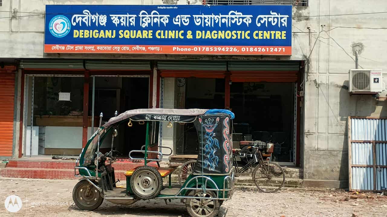 পঞ্চগড়ের দেবীগঞ্জে ক্লিনিকে সিজারিয়ান অপারেশনের ১২ ঘণ্টায় প্রসূতির মৃ-ত্যু