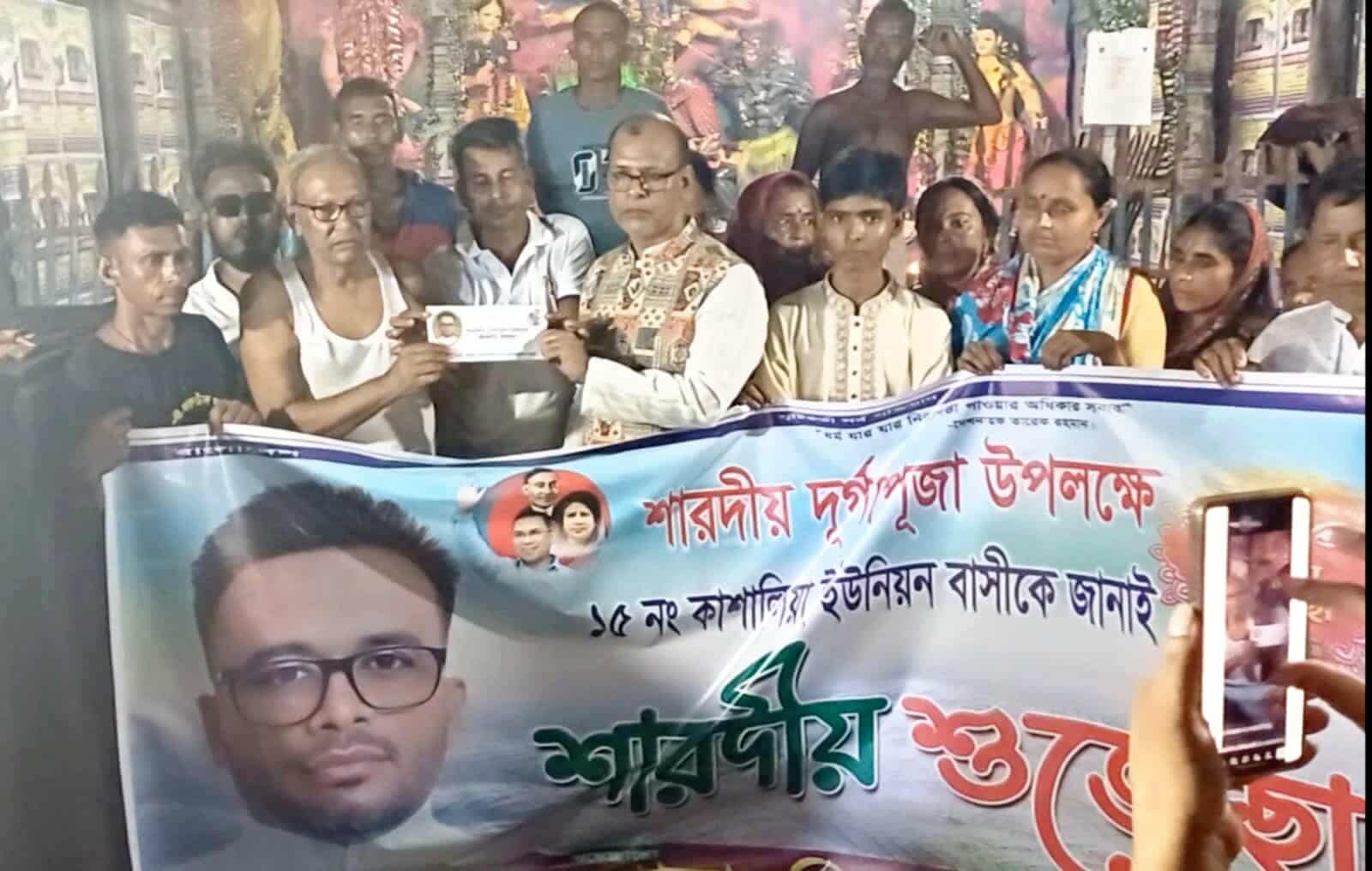 বিএনপির পক্ষে বি-ভিন্ন পূজা মণ্ডপে শুভেচ্ছা ও প্রীতি উপহার পৌঁছে দিলেন সাহাবুদ্দিন মিয়া