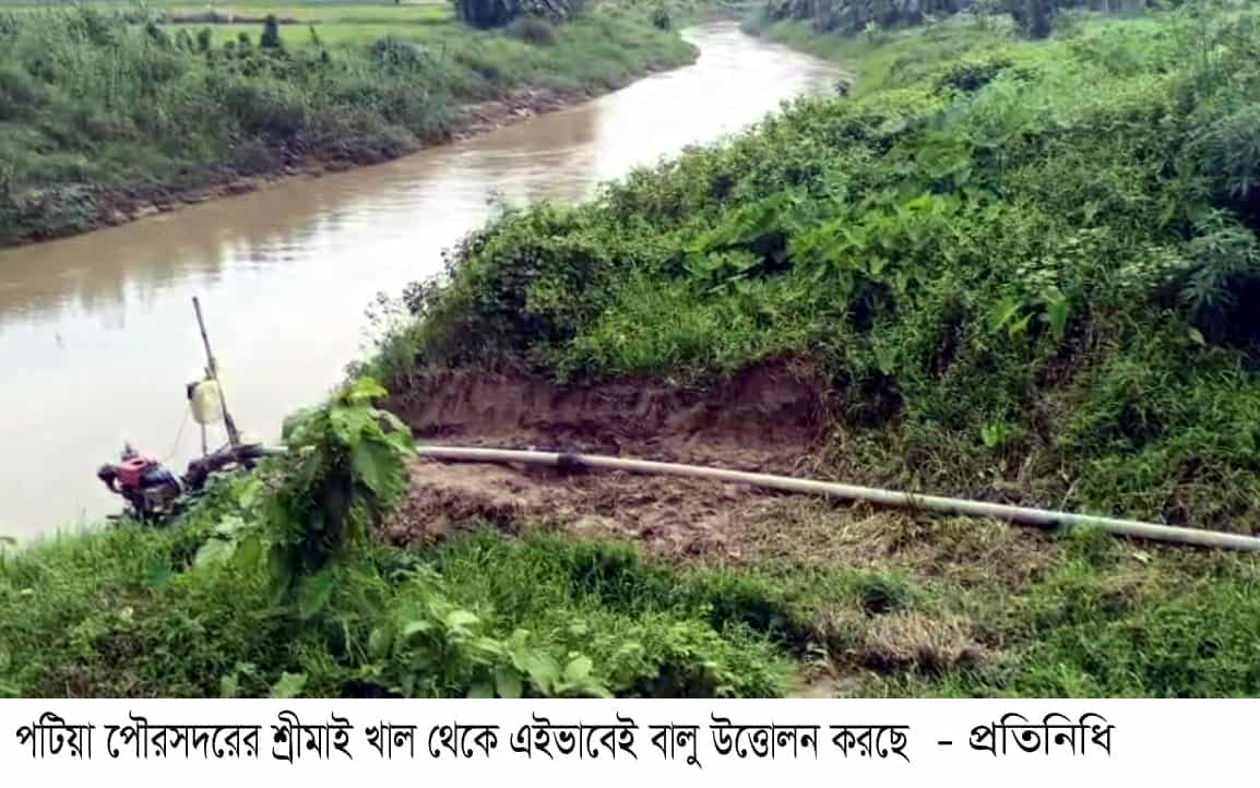 পটিয়ায় ইজারা বিহীন বালু উ-ত্তোলন যুবদল নেতার