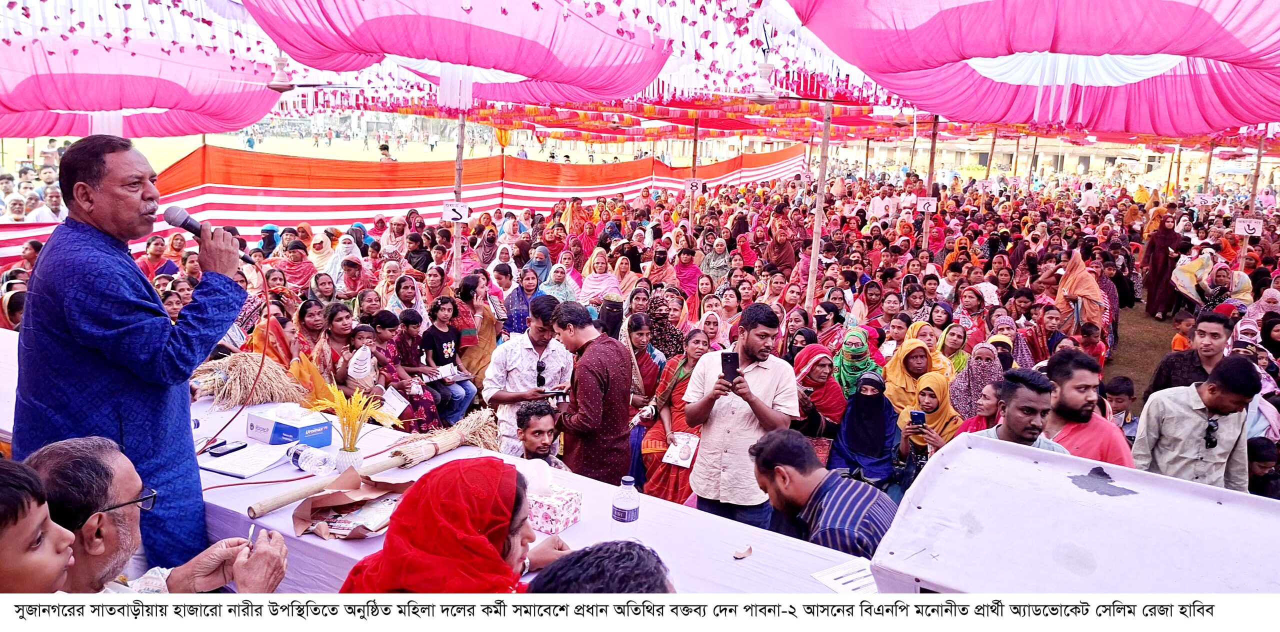 অসংখ্য নারীর উপস্থিতিতে সাতবাড়ীয়া মহিলা দলের কর্মী সমাবেশ অ-নুষ্ঠিত