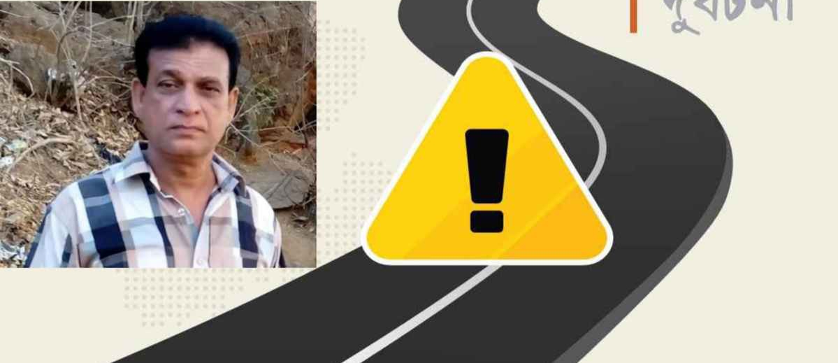 নড়াইলে বাসের ধা-ক্কায় মোটরসাইকেলের চালক নিহ-ত