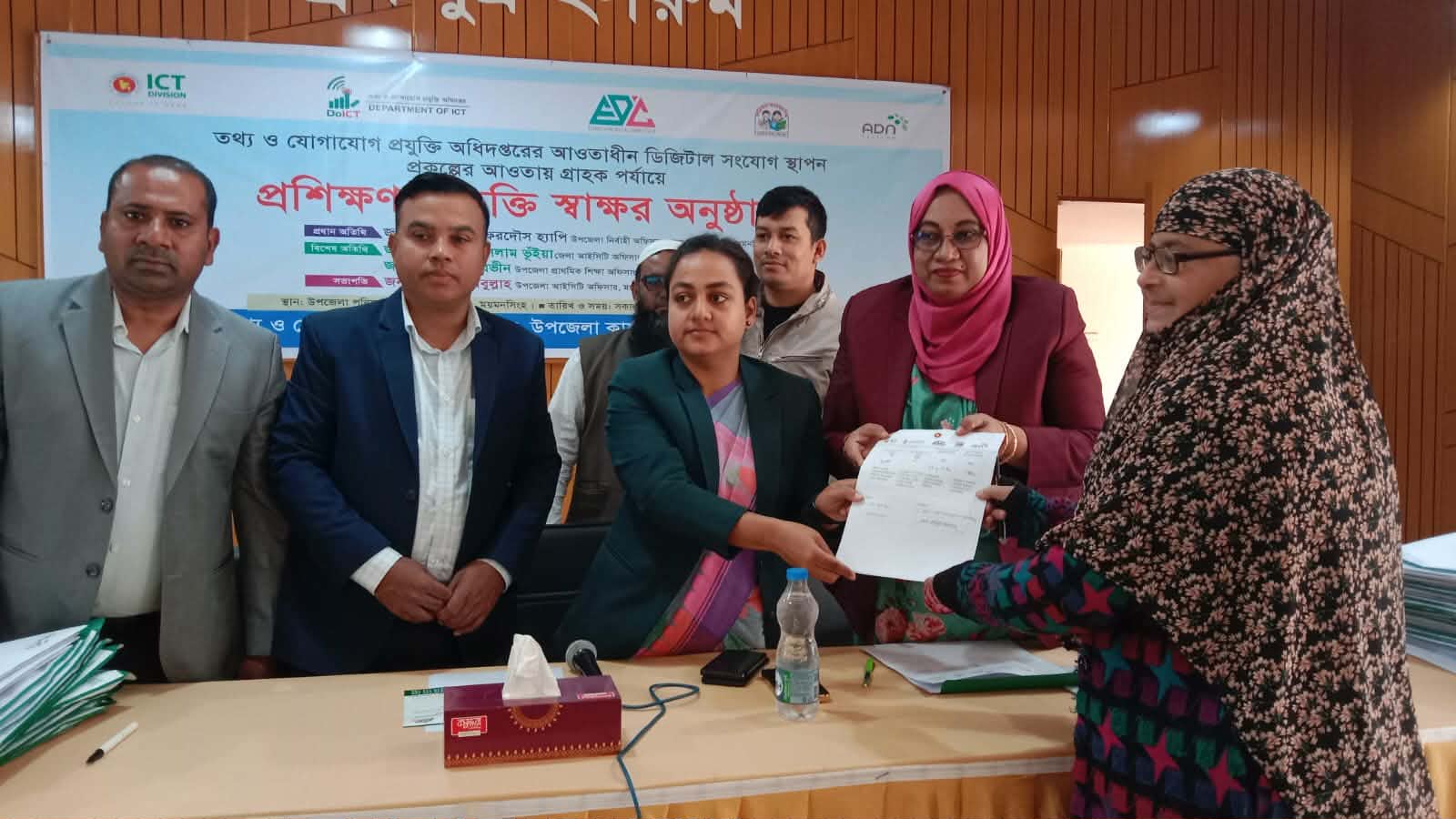 ময়মনসিংহ সদরে ডিজিটাল সংযোগ স্থাপন প্রকল্পের আওতায় গ্রাহক পর্যায়ে “প্রশিক্ষণ ও চুক্তি স্বাক্ষর অনুষ্ঠিত