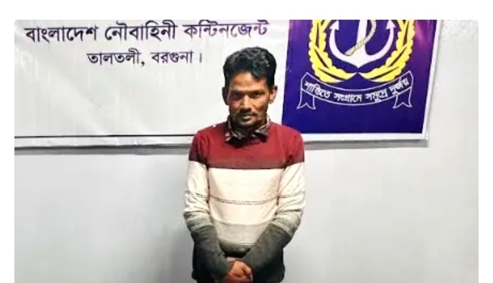 বরগুনার তালতলীতে মা-দক ব্যবসায়ীকে তিন মাসের কারা-দণ্ড